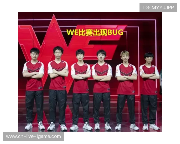 数据分析揭示WE战队近期状态表现及其对比赛结果的影响