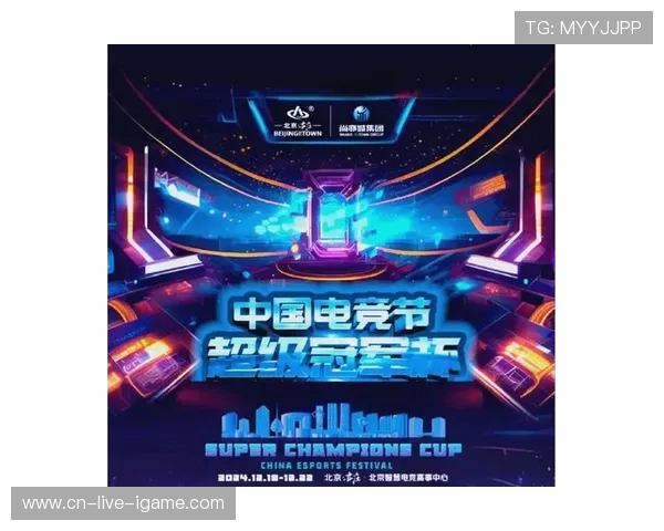全球顶级电竞赛事巅峰对决燃爆赛场见证冠军荣耀诞生