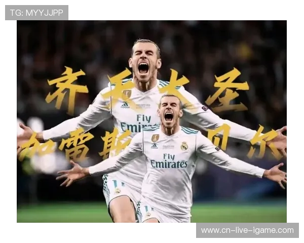 加雷斯贝尔的传奇生涯与足球时代巨星的荣耀与困境